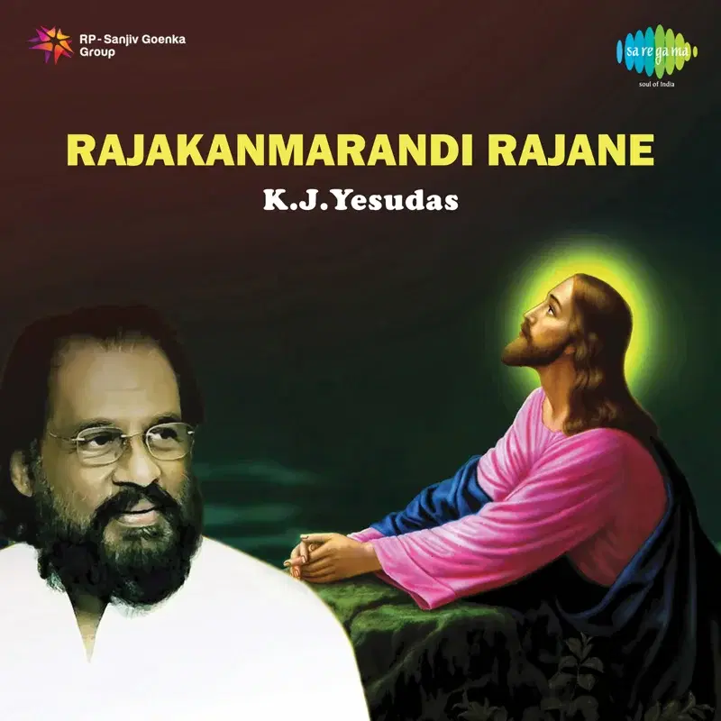 Rajakanmarandi Rajane