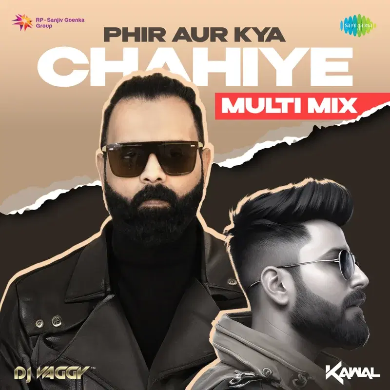 Phir Aur Kya Chahiye