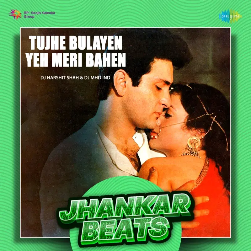 Tujhe Bulayen Yeh Meri Bahen