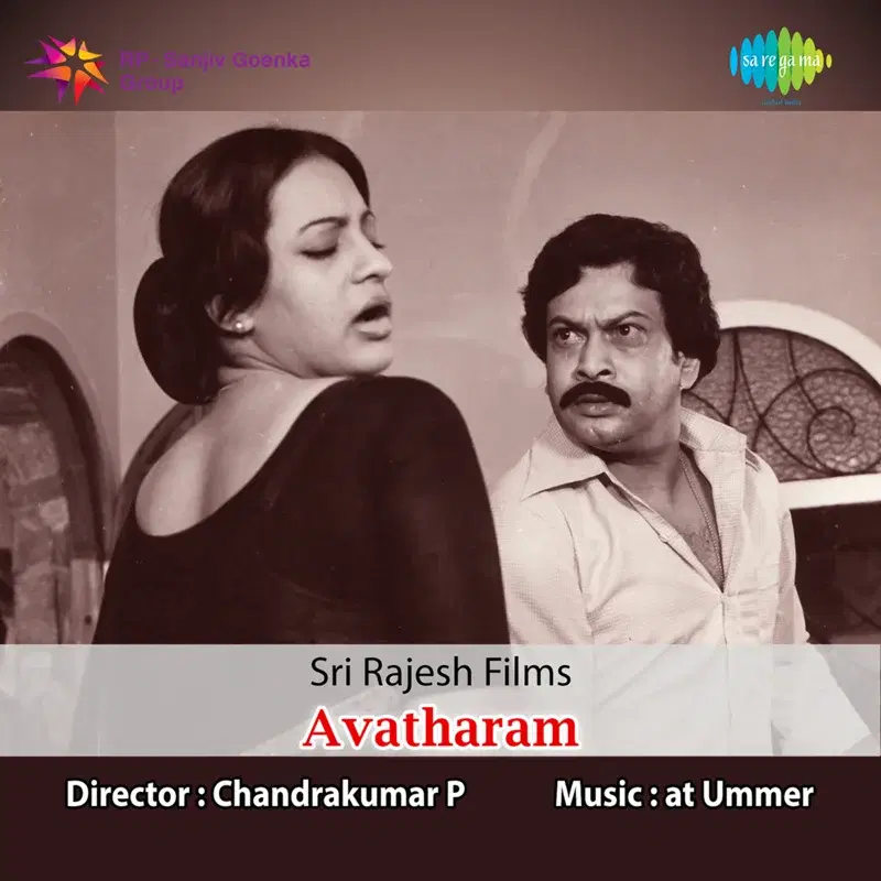 Nilavinte (From "Avatharam") - Single