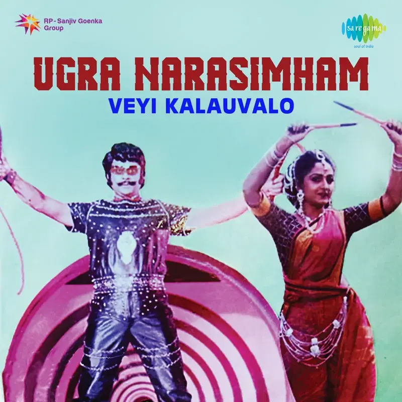 Veyi Kalauvalo (From "Ugra Narasimham") - Single