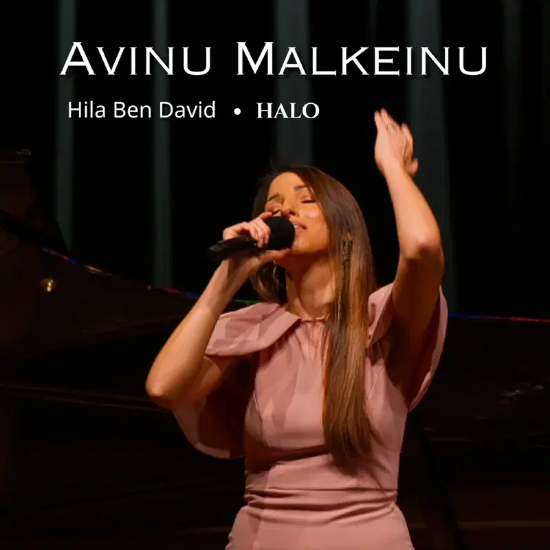 Avinu Malkeinu (Live in Germany)