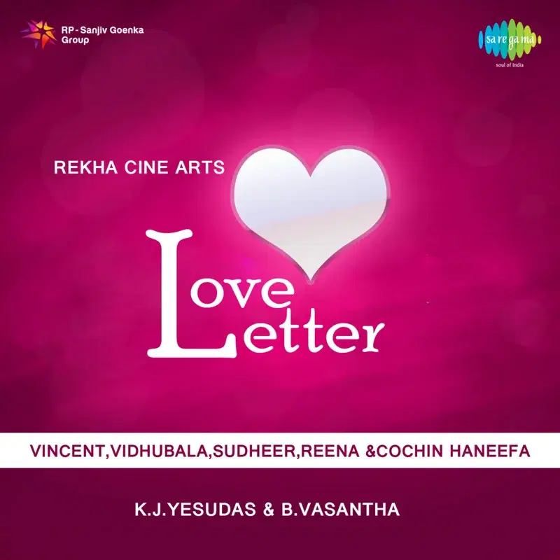 Madhuram Thirumadhuram (From "Love Letter") - Single