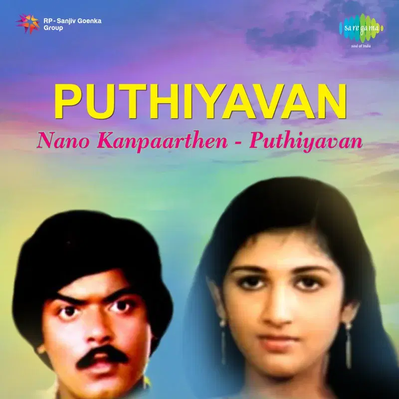 Nano Kanpaarthen (From "Puthiyavan") - Single