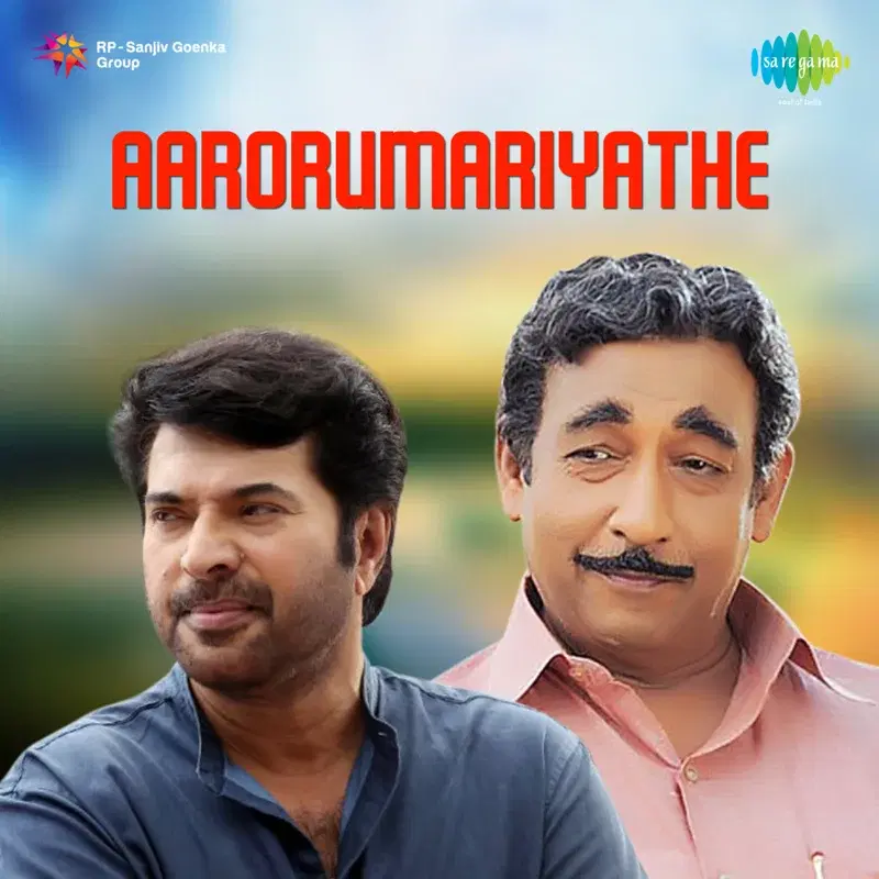 Kayamboo Korthu Tharum (From "Aarorumariyathe") - Single